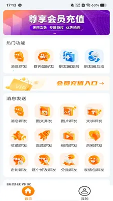 �ۿ�����2026�ٷ����°汾v1.1.0 �ֻ����ͼ