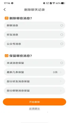 �ۿ�����2026�ٷ����°汾v1.1.0 �ֻ����ͼ