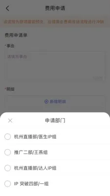 ����e��(Ա���ƶ��칫)v1.5.6 �ֻ����ͼ