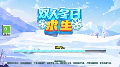 ˫�˶�������(˫��������Ϸ)v1.0.0 �ٷ������ͼ