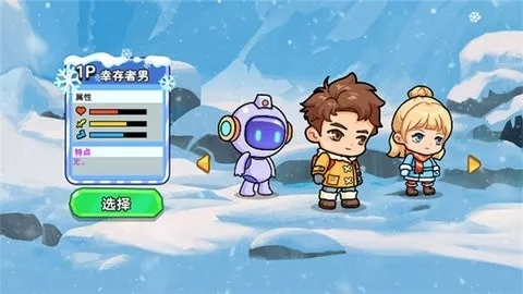 ˫�˶�������(˫��������Ϸ)v1.0.0 �ٷ������ͼ