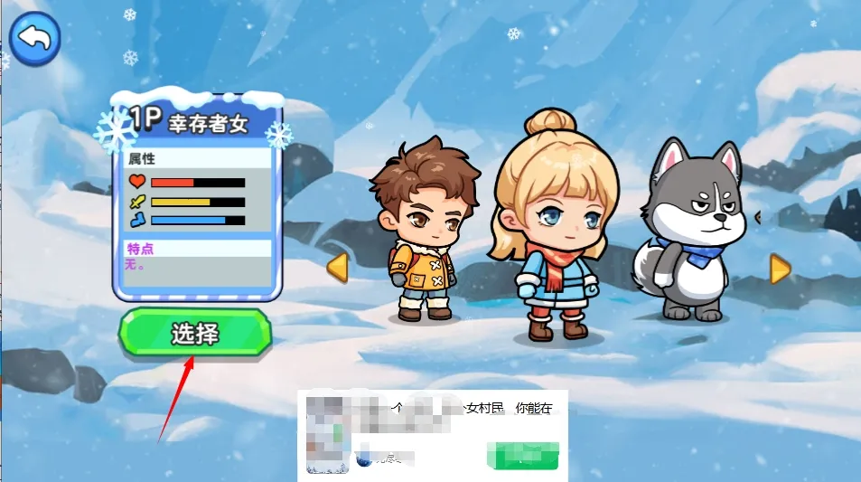 双人冬日求生(双人求生游戏) 双人冬日求生(双人求生游戏)