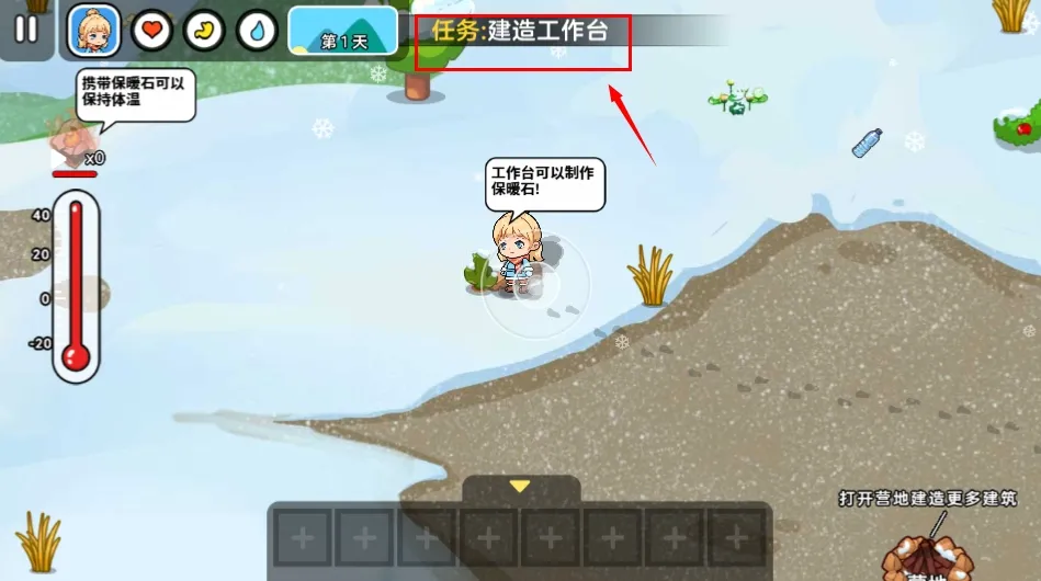 双人冬日求生(双人求生游戏) 双人冬日求生(双人求生游戏)