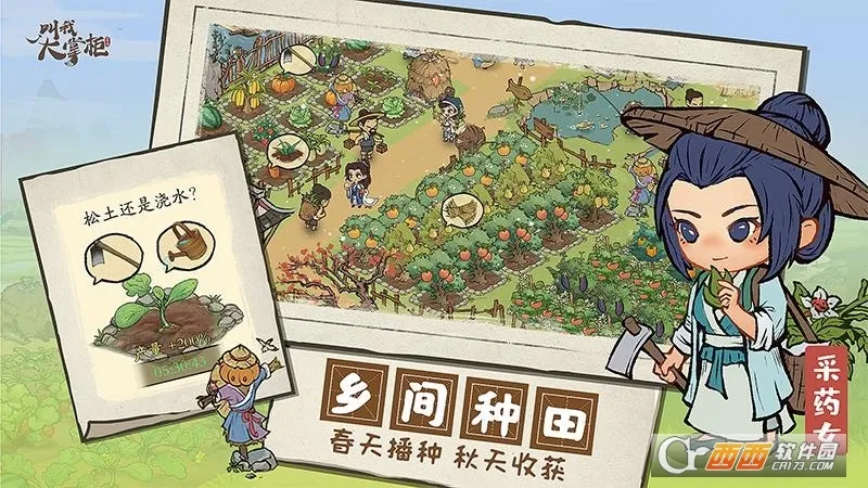 ���Ҵ��ƹ�2026���ذ�װv8.5.2 �ֻ����ͼ