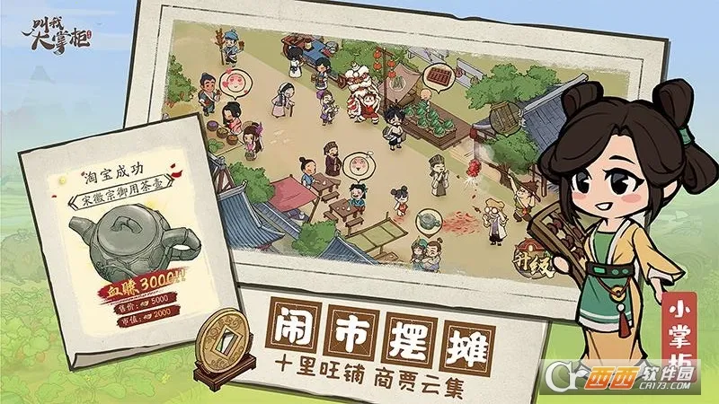 ���Ҵ��ƹ�2026���ذ�װv8.5.2 �ֻ����ͼ