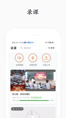 �����ۿ�2026�ٷ����°汾v1.1.2 �ֻ����ͼ