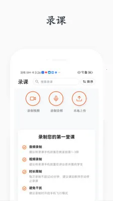 �����ۿ�2026�ٷ����°汾v1.1.2 �ֻ����ͼ