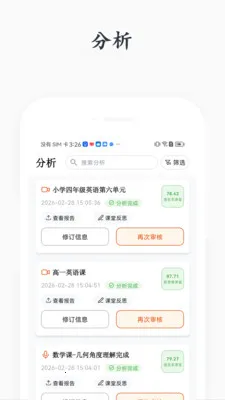 �����ۿ�2026�ٷ����°汾v1.1.2 �ֻ����ͼ