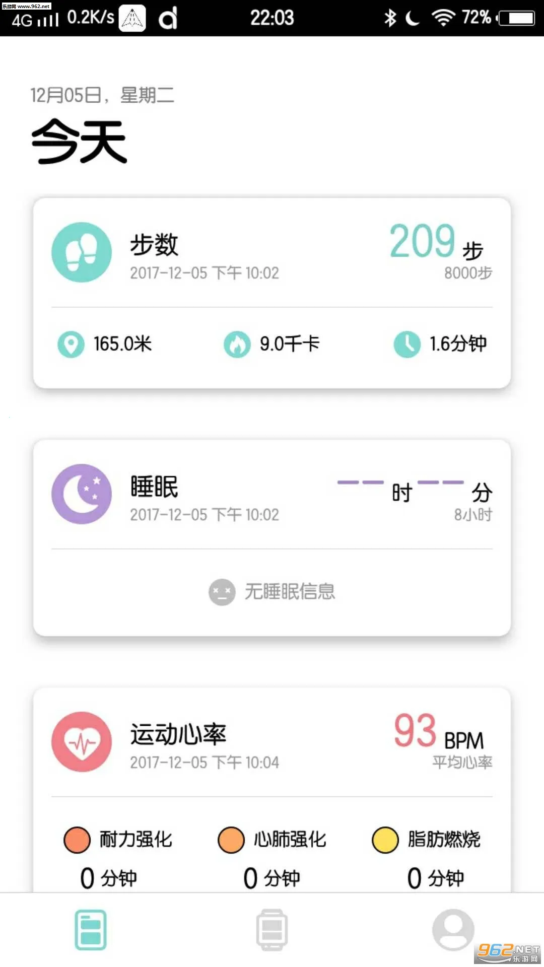 Da Fit(�ֻ���������)v2.9.8-3-g9a3d705d34 ��Ѱ��ͼ