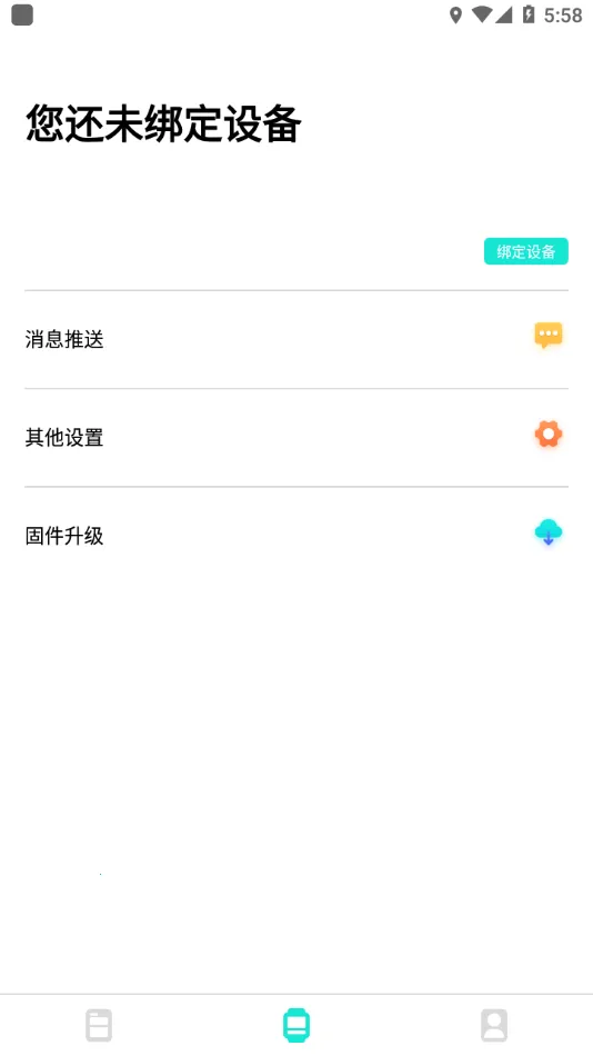 Da Fit(�ֻ���������)v2.9.8-3-g9a3d705d34 ��Ѱ��ͼ