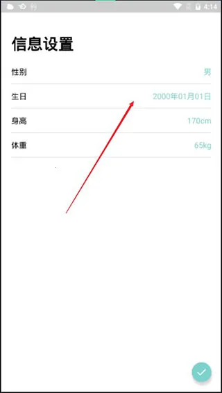 Da Fit(�ֻ���������)