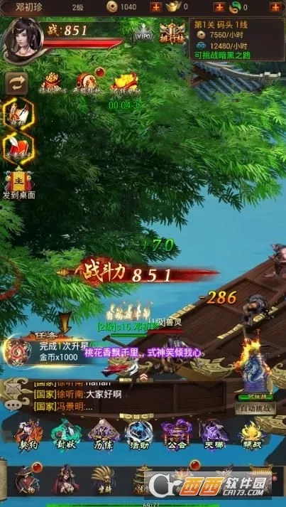 ��������(����ð������)v1.0.2 ��׿���ͼ