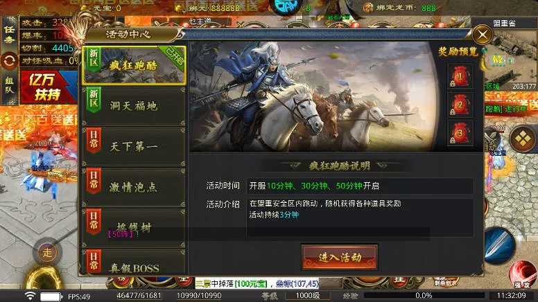 暗黑领主(传奇冒险手游) 暗黑领主(传奇冒险手游)