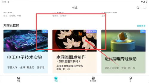 �ƽ̲�(�������ֽ̲�)