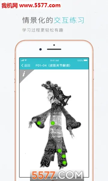 �ƽ̲�(�������ֽ̲�)v3.12.54 �ٷ������ͼ