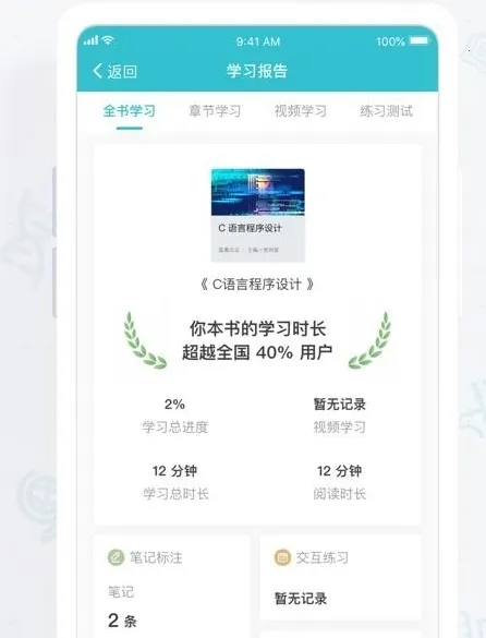 �ƽ̲�(�������ֽ̲�)