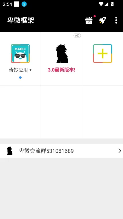 ��΢���Virtual Space2026���ذ�װv1.0 ��΢���� �ٷ������ͼ