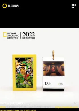 每日精选最新手机版 每日精选最新手机版