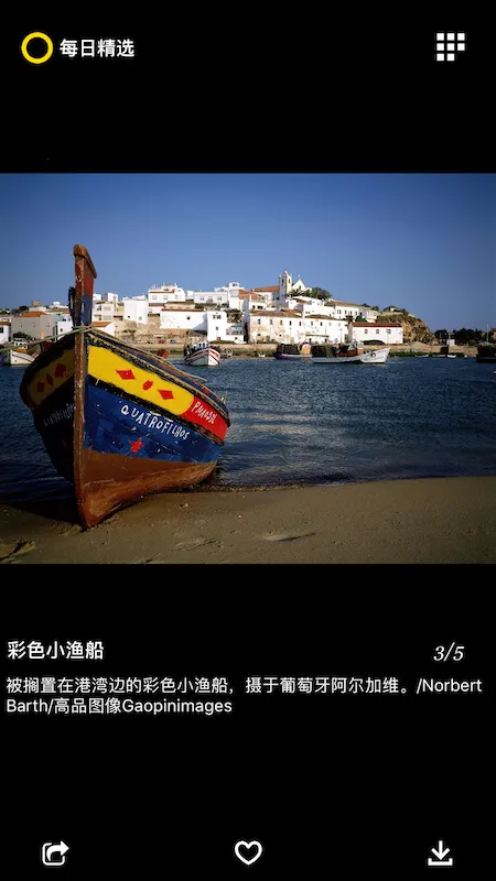 ÿ�վ�ѡ�����ֻ���v3.0.7 �ֻ����ͼ