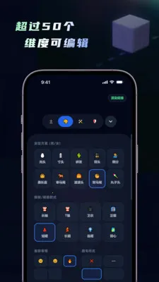 ���ｨģ�������ﴴ������(���ｨģ����)v1.5.0 �ٷ������ͼ