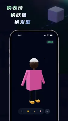 ���ｨģ�������ﴴ������(���ｨģ����)v1.5.0 �ٷ������ͼ