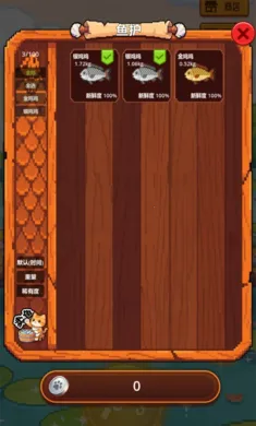 �������4(������Ϸ)v1.0.0 �ֻ����ͼ