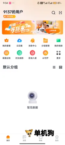 ��������2026�ٷ����°汾