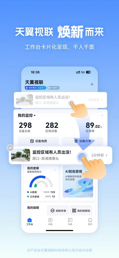 ��������2026�ٷ����°汾v4.0.4 ��Ѱ��ͼ