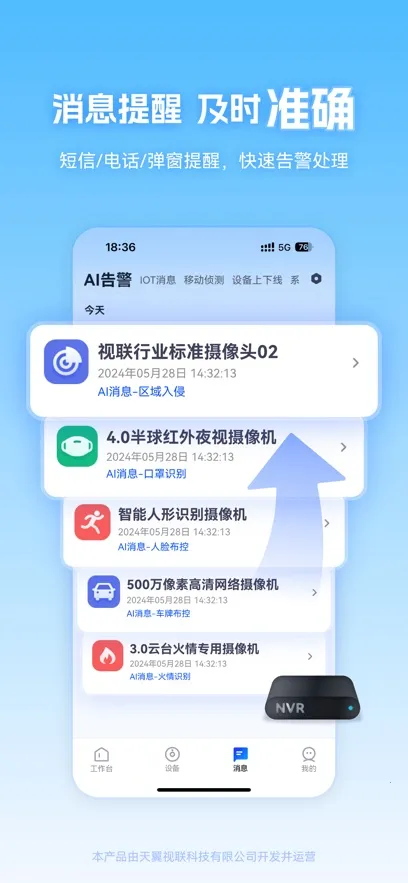 ��������2026�ٷ����°汾v4.0.4 ��Ѱ��ͼ