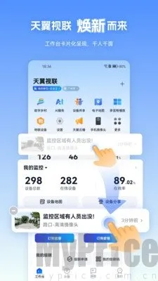 ��������2026�ٷ����°汾