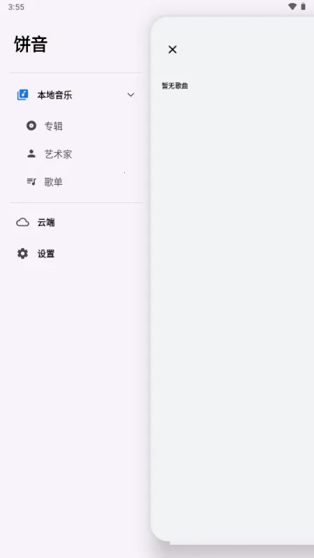 ��������(�������ֲ�����)v1.3.0-alpha2 �ٷ������ͼ