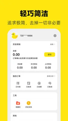 ��Ѽרҵ��������(��������������)v7.0.0 ��Ѱ��ͼ