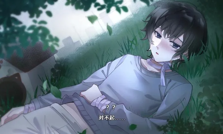 ��ĺ���Song of Dusk��׿���ֻ���v1.1 �ֻ����ͼ