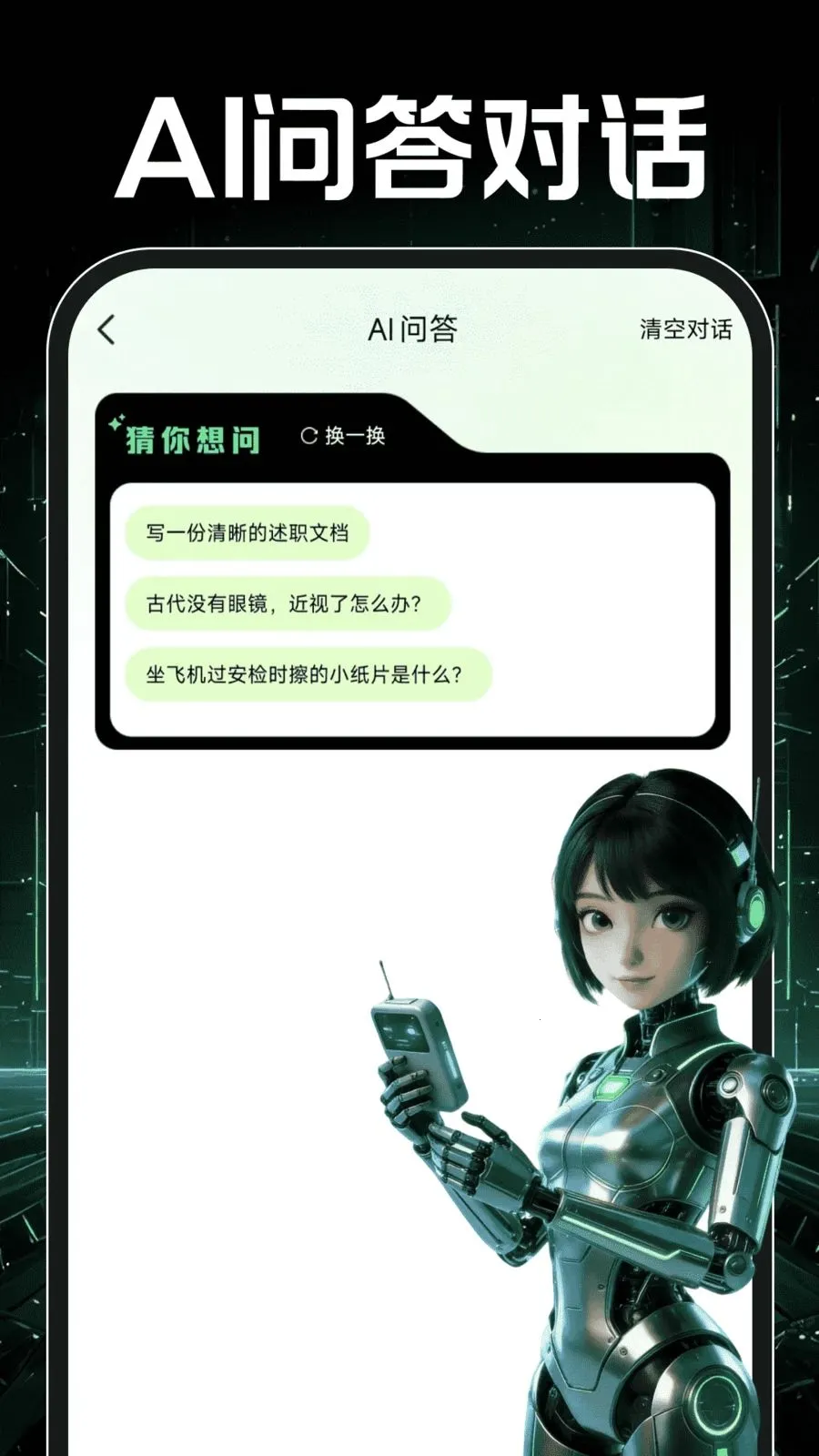 OpenPaw�������������ֻ���v1.0.0 ��Ѱ��ͼ