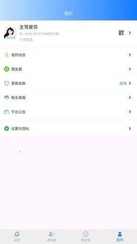 ������(�Լ��ν���ƽ̨)v1.0.3 �ֻ����ͼ