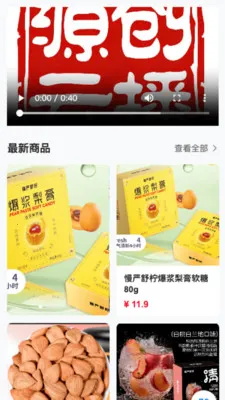 Դ���Ʋ�2026�ٷ����°汾v26.04.02 �ٷ������ͼ