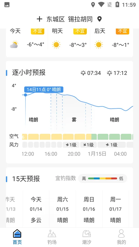 ��������Ԥ��(������������)v2.2.33 �ٷ������ͼ