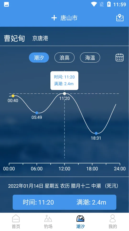 ��������Ԥ��(������������)v2.2.33 �ٷ������ͼ
