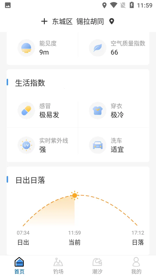 ��������Ԥ��(������������)v2.2.33 �ٷ������ͼ