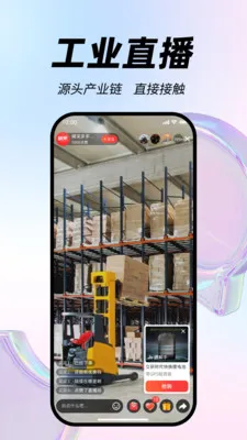 ���ɶ��(��ҵ����ƽ̨)v1.5.4 ��Ѱ��ͼ