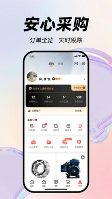 ���ɶ��(��ҵ����ƽ̨)v1.5.4 ��Ѱ��ͼ