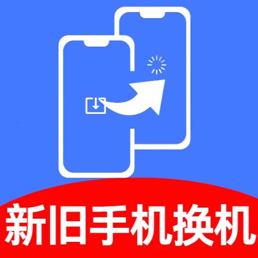 �¾��ֻ�ͬ������2026�ٷ����°汾