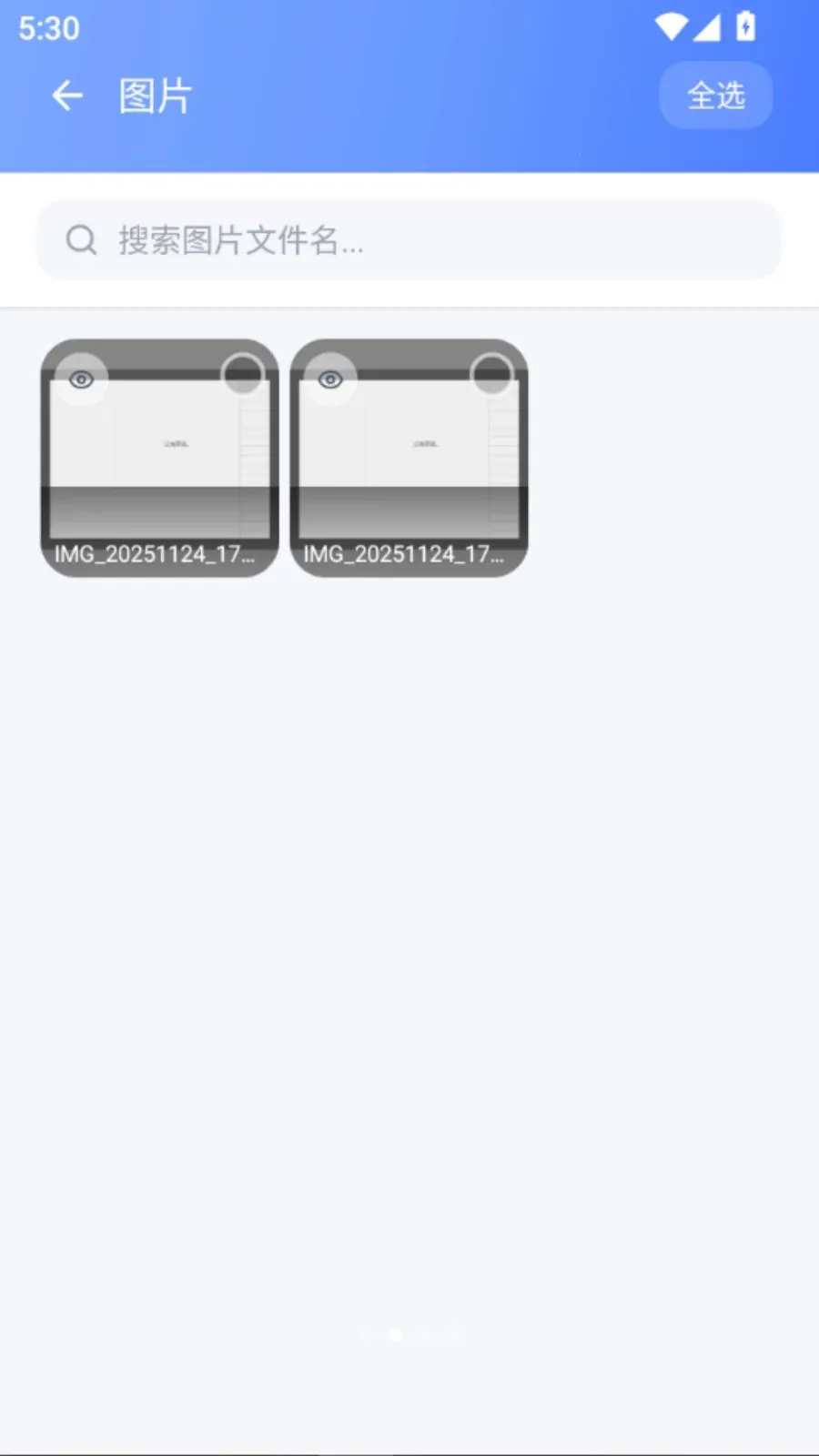 �¾��ֻ�ͬ������2026�ٷ����°汾vO5.1 ��׿���ͼ