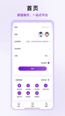 ��ʦ��΢2026���°汾v1.0.13 ��Ѱ��ͼ