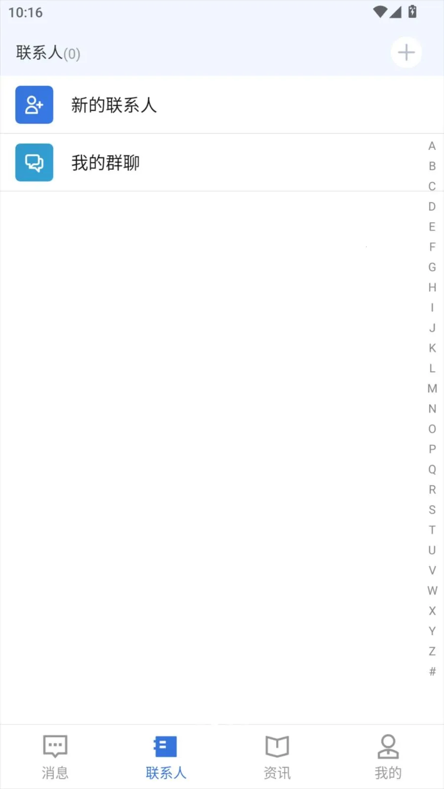 ��ʹͨ2026�ٷ�����v1.0.0 �ֻ����ͼ