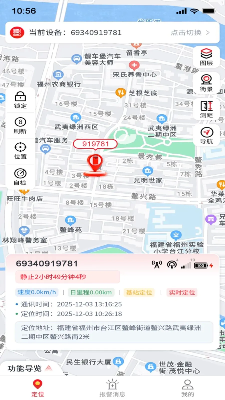 ���ﵺ2026�ٷ�����v1.0.15 ��Ѱ��ͼ