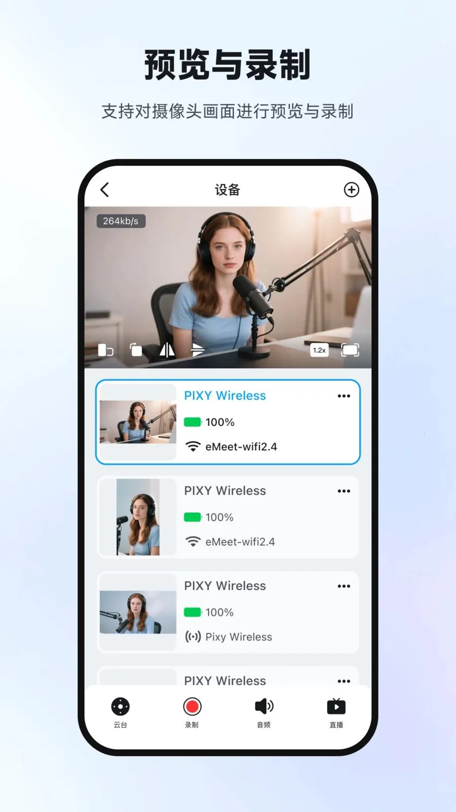 Ҽ����Ӱ(Ӳ���豸����)v1.0.4 ��׿���ͼ