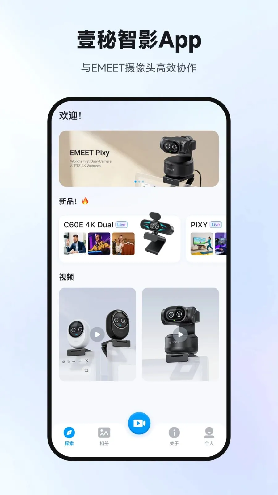 Ҽ����Ӱ(Ӳ���豸����)v1.0.4 ��׿���ͼ