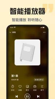 ��������ȫ���(�����Ķ�����)v1.0.1 �ֻ����ͼ