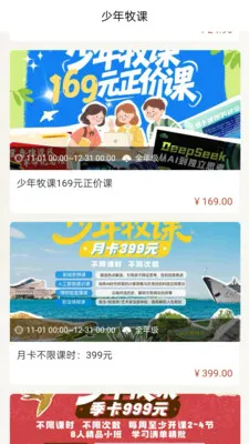 ��������(�������ʽ���ƽ̨)v2.4.1 �ֻ����ͼ